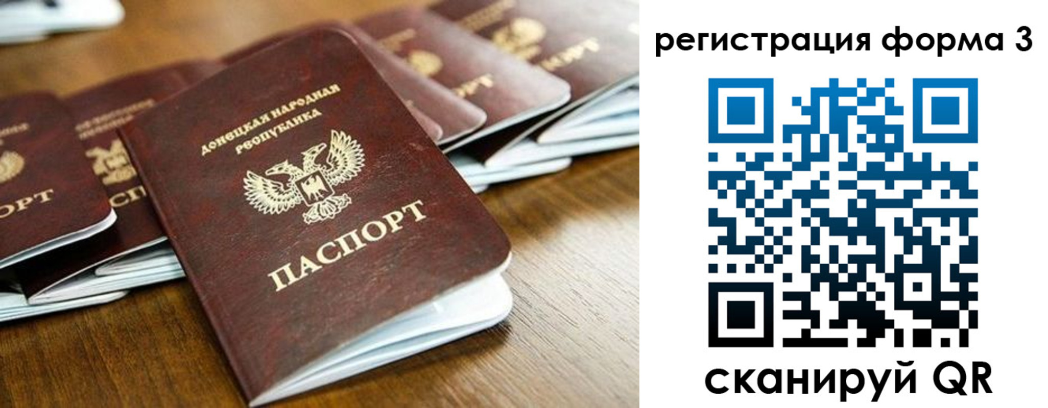 временная регистрация законно в Пятигорске